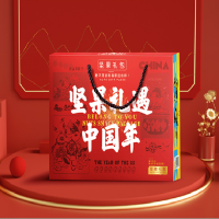 享食者 中国年坚果礼盒(碧根果) 480g/盒