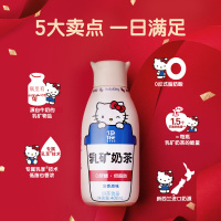 【整箱】伊利 伊然乳矿奶茶浓香原味0蔗糖低脂400ml*12瓶