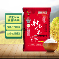 谷投味道 射阳南梗9108大米5kg