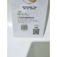 日美水果刀RM-BK243