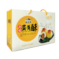 蛋黄酥中秋伴手礼盒装送礼糕点小吃休闲零食品充饥夜宵整箱