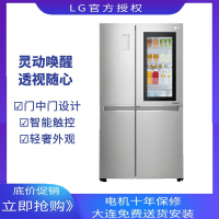 GR-Q2473PSA{透视冰箱}LG透视门中门家用智能风冷变频对开门冰箱