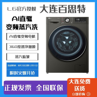 LG洗衣机 FG90BV2 9公斤AI智能直驱变频家用超薄全自动滚筒洗衣机