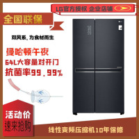 LG S649MC39A 647升对开门门中门双风系冰箱多维风幕抑菌变频