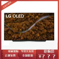 LG OLED65CXPCA 65英寸4K超高清HDR全面屏智能平板电视机 65CXP55