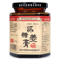 怀姜糖膏正品调理黑糖姜汁红糖膏茶纯手工生姜茶姜汤宫寒月经