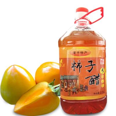 柿子醋农家自酿 凉拌香果醋 柿子原汁五年陈醋5斤
