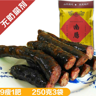 山东特产莱芜香肠250g*3袋南肠正宗风干腊肠熟即食黑猪肉肠石钟山