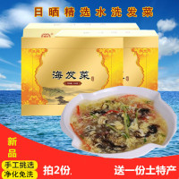 特产海发菜干货水洗海菜头发丝免海藻菜厨师龙须菜100克