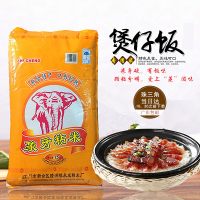 30斤15kg江门新会大米象牙油粘米广东新鲜长粒香大米