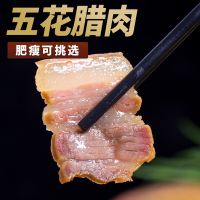 安徽咸肉农家风干腊肉手工自制腌肉 徽州刀板香特产五花腊肉1000g