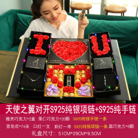 巧克力礼盒装送女友女生生日吃不起的网红520七夕情人节礼物