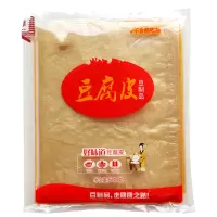 [豆腐皮]新鲜油豆腐皮干货500g舌尖上的美食半成品