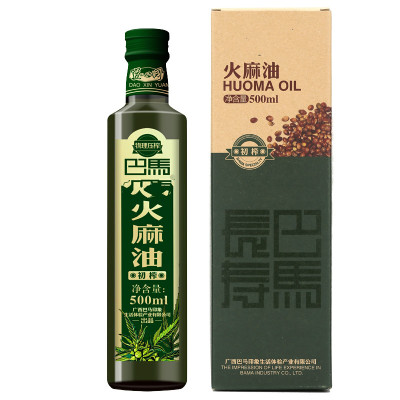 火麻油纯初榨天然火麻籽油巴马一级火麻仁食用油500ml