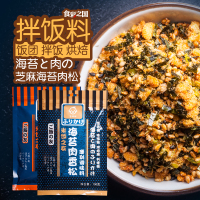 海苔肉香松蛋黄香松做寿司饭团拌饭拌面材料专用包饭食材大连特产