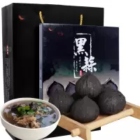 [2盒装]黑蒜独头黑蒜 发酵黑大蒜头礼盒山东特产