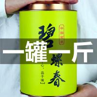 2021新茶碧螺春浓香型散装罐装茶叶绿茶正宗高山云雾一级绿茶500g
