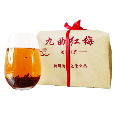 新茶正宗九曲红梅茶叶 杭州特产龙井红茶 浓香型口粮茶250g