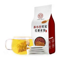 【3盒】芡实红豆薏米茶排寒重祛