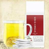 红豆茶薏米仁茶