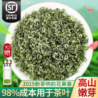 【碧螺春】茶叶苏州特产正宗绿茶2021新茶嫩芽浓香型散装500g