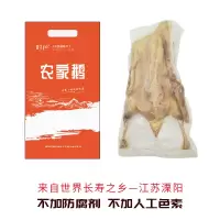 盐水鹅整只3斤现做咸水鹅扬州老鹅特产咸鹅南京鹅肉新鲜大鹅熟食