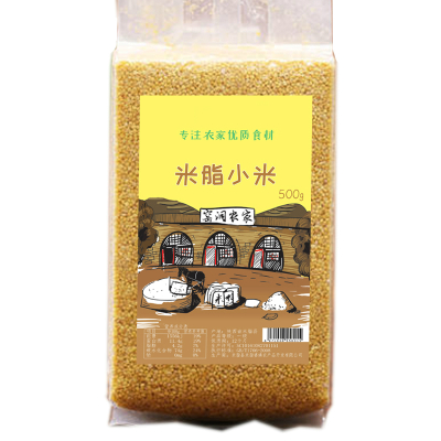 陕北米脂小米 5斤农家鲜黄小米一级石碾2019新米