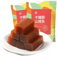 木糖醇山楂条片卷糕球无糖精果丹皮小包装付垅香儿童健康零食品