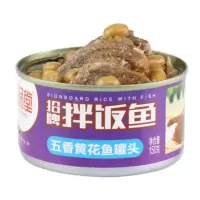 小黄花鱼罐头4罐装 五香香辣味即食招牌拌饭鱼罐头大连特产