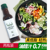 [2瓶装]低脂油醋汁日式和风蔬菜水果沙拉酱健身卡低小包装黑醋色拉