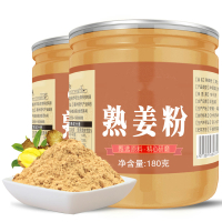 [3罐装]熟姜粉食用纯老姜粉九蒸九晒炒姜粉原始点生姜