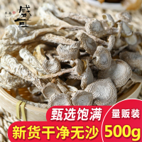 鹿茸菇500g鹿茸菌干货特产营养菌菇鹿耳菇鹿茸姑煲汤食用菌类