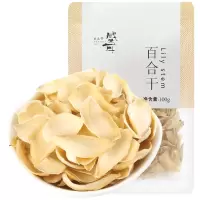 百合干100g 食用新鲜百合干特产白合干货银耳莲子羹搭档材料