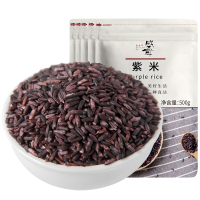 紫米500g*5袋 墨江新鲜紫色大米5斤黑糯米血糯米团子饭团米饭