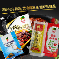 品高黄油海盐黑胡椒碎牛排番茄酱意大利面煎猪排烧烤撒料调味料