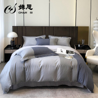 婵思 环保磨毛帕克斯系列四件套