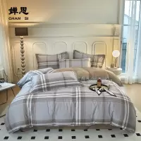 婵思全棉云棉系列花卉条格四件套简罗200*230cmCMB0240294