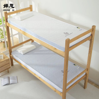 婵思 莎莉格乳胶记忆海绵床垫