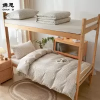 婵思 全棉色织水洗棉格条款学生三件套朝阳格卡其150*200cm