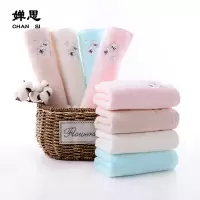 婵思 SDQC0230082 慕愫樱花毛巾一对装 34*72cm*2p
