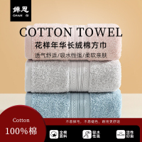 婵思 花样年华长绒棉方巾