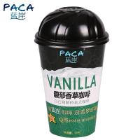 蓝岸咖啡 馥郁香草味即冲便利装25g/杯 源自法国