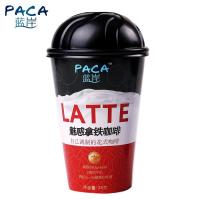 蓝岸咖啡魅惑拿铁25g/杯 速溶咖啡 源自法国