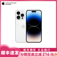 Apple iPhone 14 Pro 移动联通电信5G手机 银色 1T