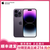 Apple iPhone 14 Pro 1T 6.1英寸 新品 5G 手机 暗紫色 移动联通电信 全网通 官方正品