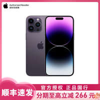 [壳膜套餐] Apple iPhone 14 Pro Max 1T 移动联通电信5G手机 暗紫色