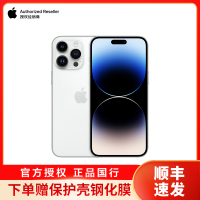 Apple iPhone 14 Pro Max 512G 6.7英寸 新款5G手机 移动联通电信 银色 官方授权全新国行正品[官方标配]