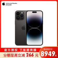 [壳膜套餐] Apple iPhone 14 Pro Max 256G 6.7英寸 新款5G手机 移动联通电信 深空黑色 官方授权全新国行正品