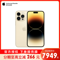 [壳膜套餐] Apple iPhone 14 Pro Max 128G 6.7英寸 新款5G手机 移动联通电信 金色 官方授权全新国行正品