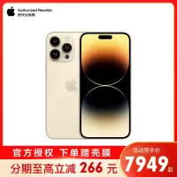 [壳膜套餐] Apple iPhone 14 Pro Max 128G 6.7英寸 新款5G手机 移动联通电信 金色 官方授权全新国行正品